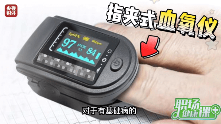 老年人阳转阴之后,需要注意什么?