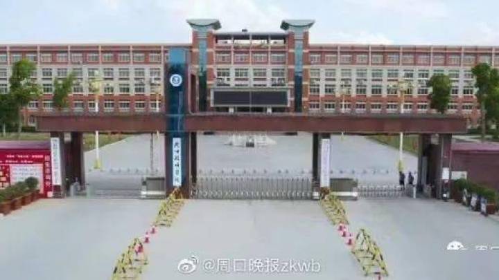 河南新设立9所高校,你支持吗?