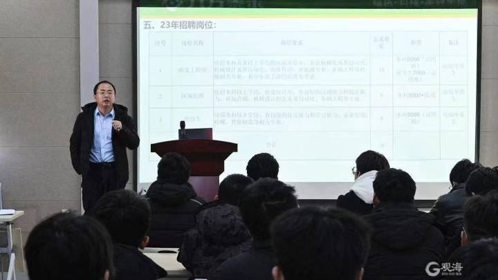 驻青高校开学季,你看好线上招聘吗?