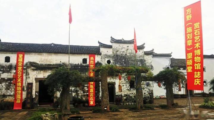 《望硕堂赏石艺术博物馆》值得一看吗?