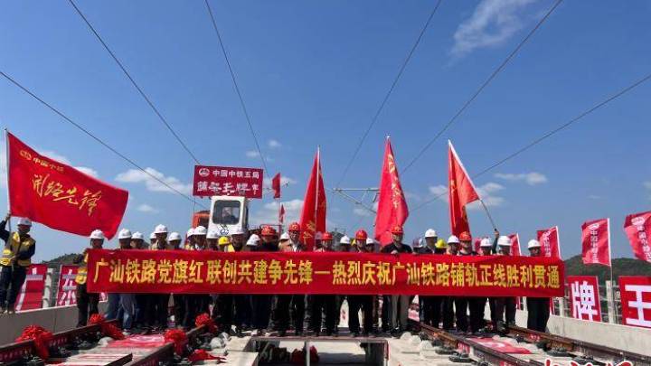 广州至汕尾年内将实现1小时通达,你想乘坐广汕高铁吗?