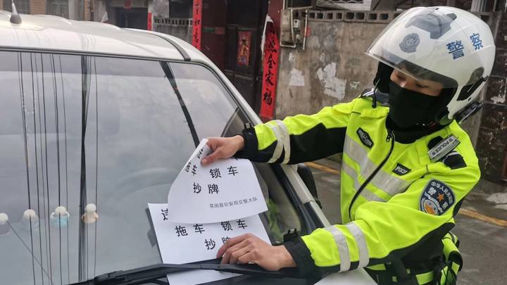 花垣交警整治违停现象,你觉得有必要吗?