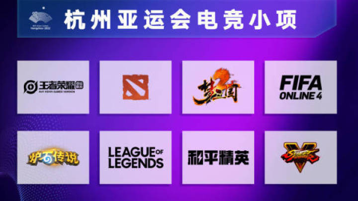 亚奥理事会第五次协调委员会会议审议决定取消炉石传说,你支持吗?
