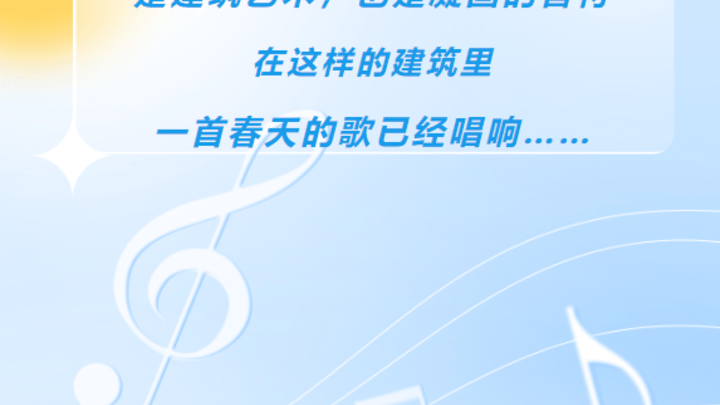 你在鼓浪屿听过《最美转角》吗?
