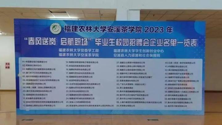 高校春招现ktv公主一职,涉事酒店有责任吗?