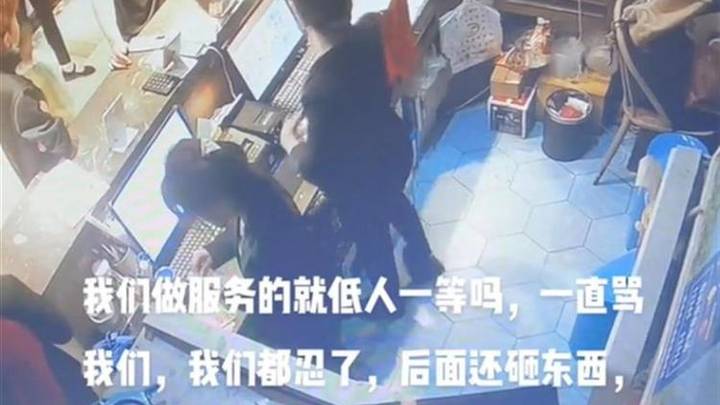 男子要求抹零10元被拒打砸饭店物品,该男子是否涉嫌故意杀人?