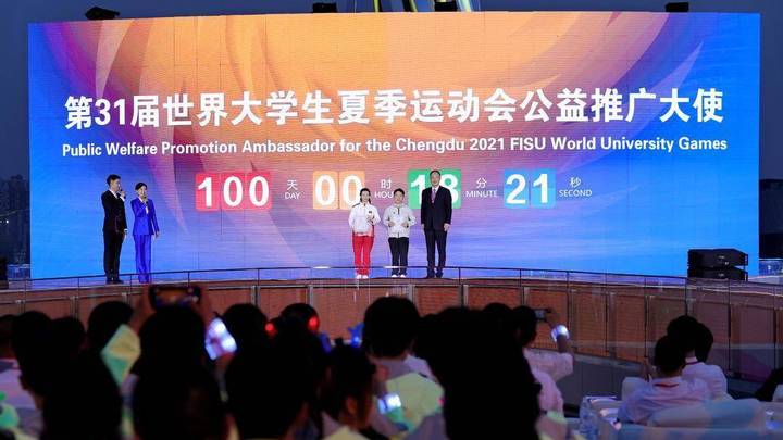 成都大运会进入倒计时100天冲刺,你看了吗?