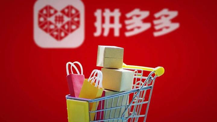 拼多多百亿补贴数码家电消费季,会击穿全网低价吗?