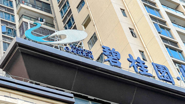 碧桂园调整集团组织架构,你看好吗?