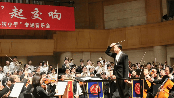 你支持学生跟北京交响乐团同台演出吗?