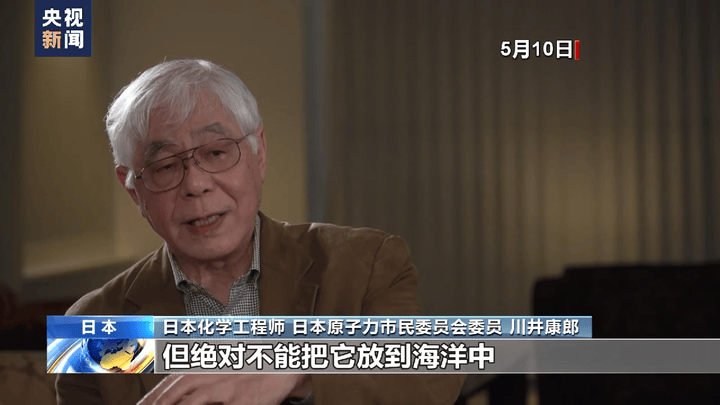 日本开启排污入海或持续30年后将扩散至全球海域,你怎么看?