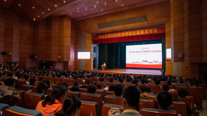 中大今年在广东招近3700人,录取即确定专业,你怎么看?