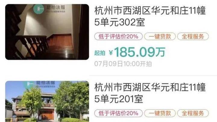 一套房子6本证,合理吗?