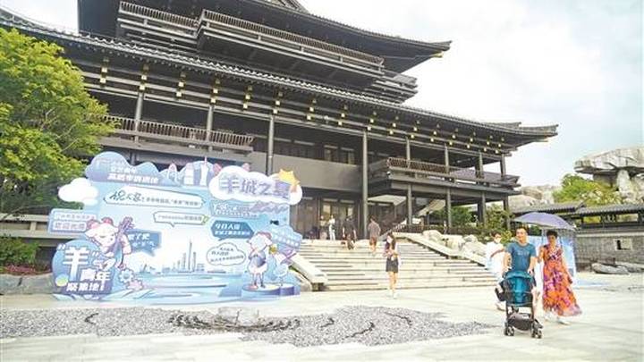 2023广州市民文化季开幕,你想去看看吗?