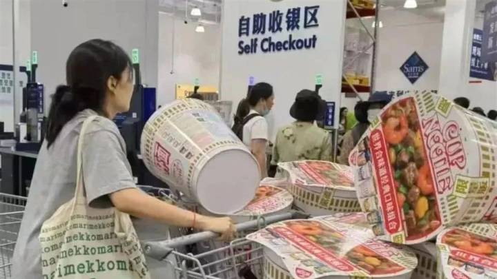 山姆一桶泡面被炒至1999元,是否存在恶意加价行为?