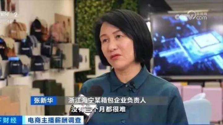 本以为月入10万,有可能不到5千,你愿意去当网红吗?