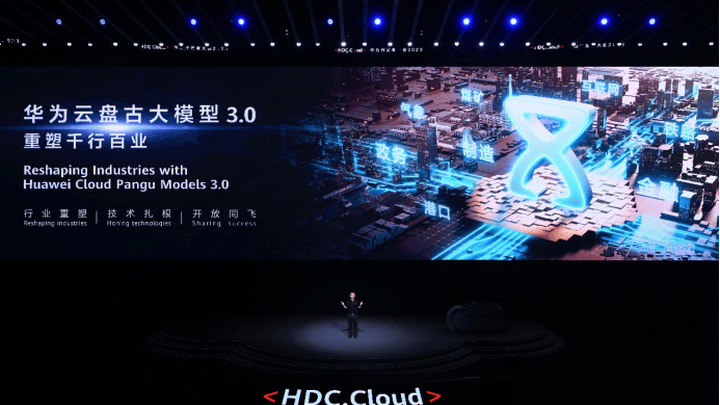 华为云发布盘古大模型3.0和昇腾ai云服务,你期待吗?