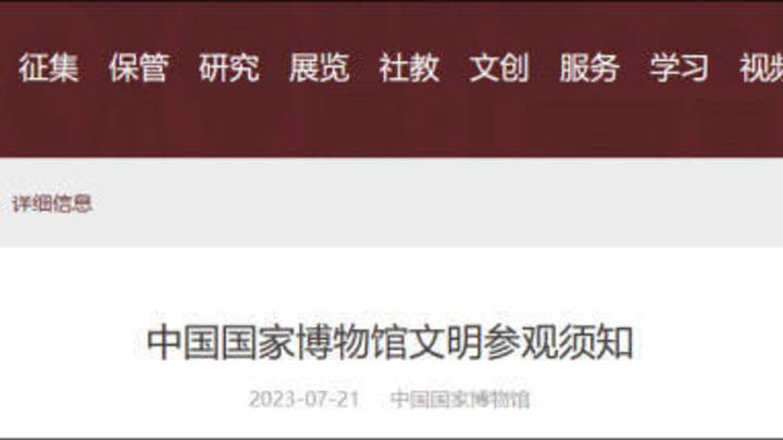 穿拖鞋者谢绝入馆,这种行为违法吗?
