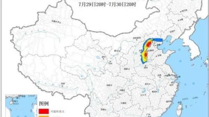 中央气象台山洪预警,京冀晋发生山洪灾害可能性大吗?