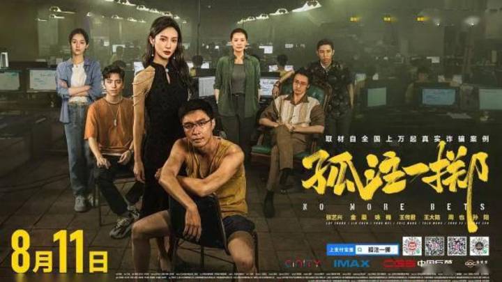 曝著名港星入股缅北诈骗集团,骗粉丝出国赌博捞金,是缺德无下限吗?