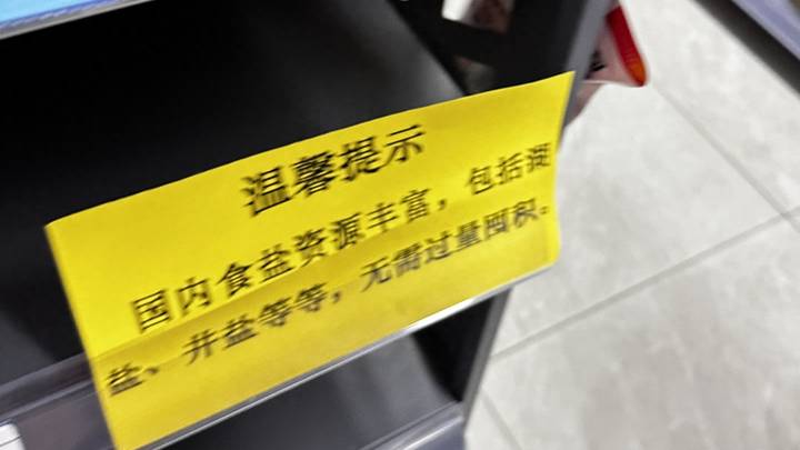 海鲜或会降价,你认为原因是什么?
