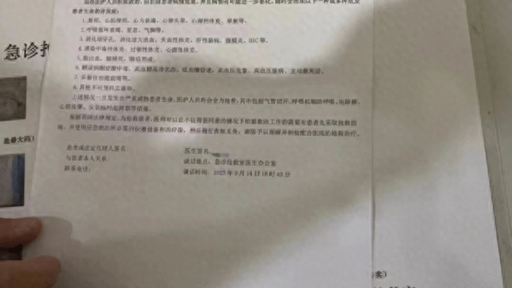 湖南一初中生疑遭体罚住进icu,校长和涉事教师谁的责任更大?