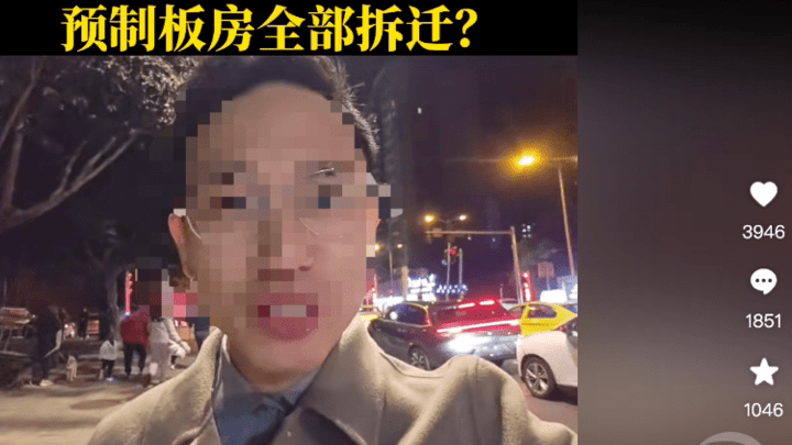 重庆预制板房2024年将迎来大拆迁,你相信吗?