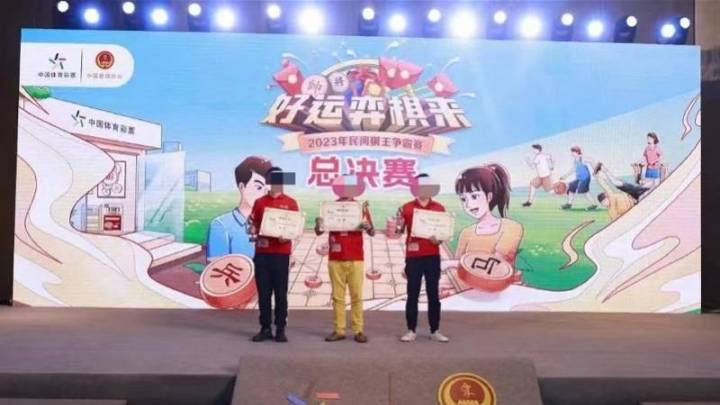 全国象棋冠军浴缸排泄,你认为存在肛珠作弊行为吗?