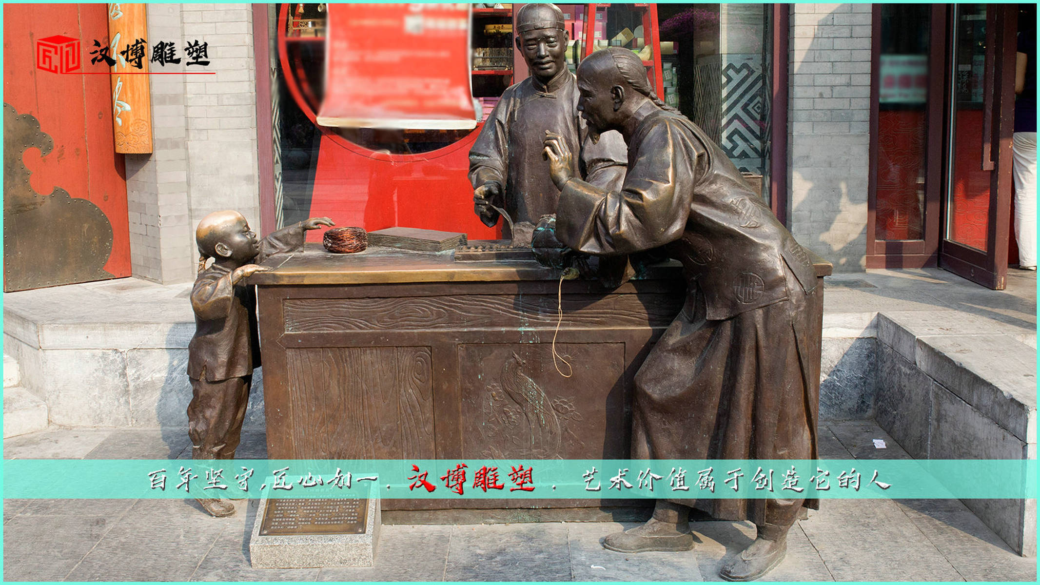 商业街步行街景观雕塑