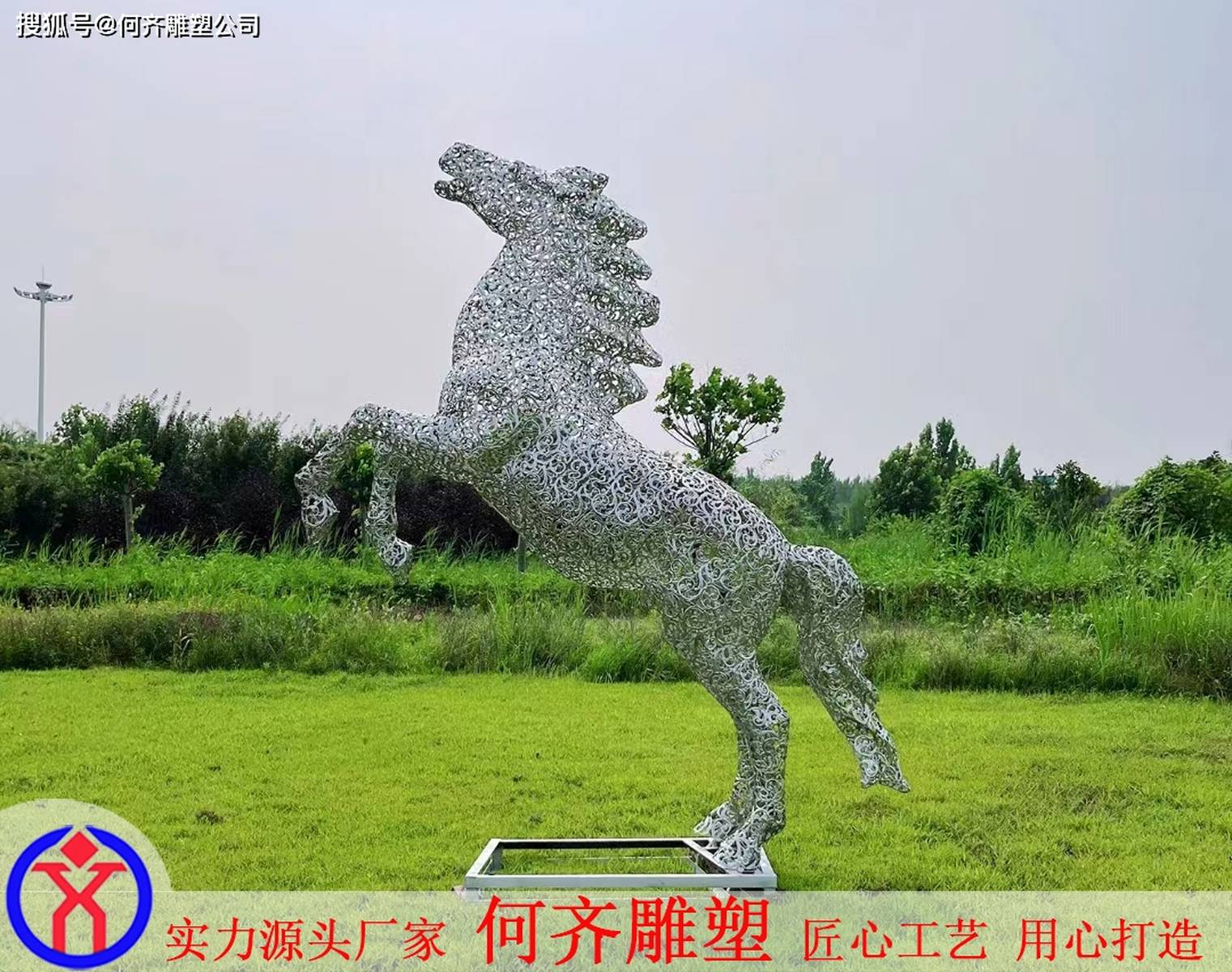 不锈钢镂空马雕塑摆件