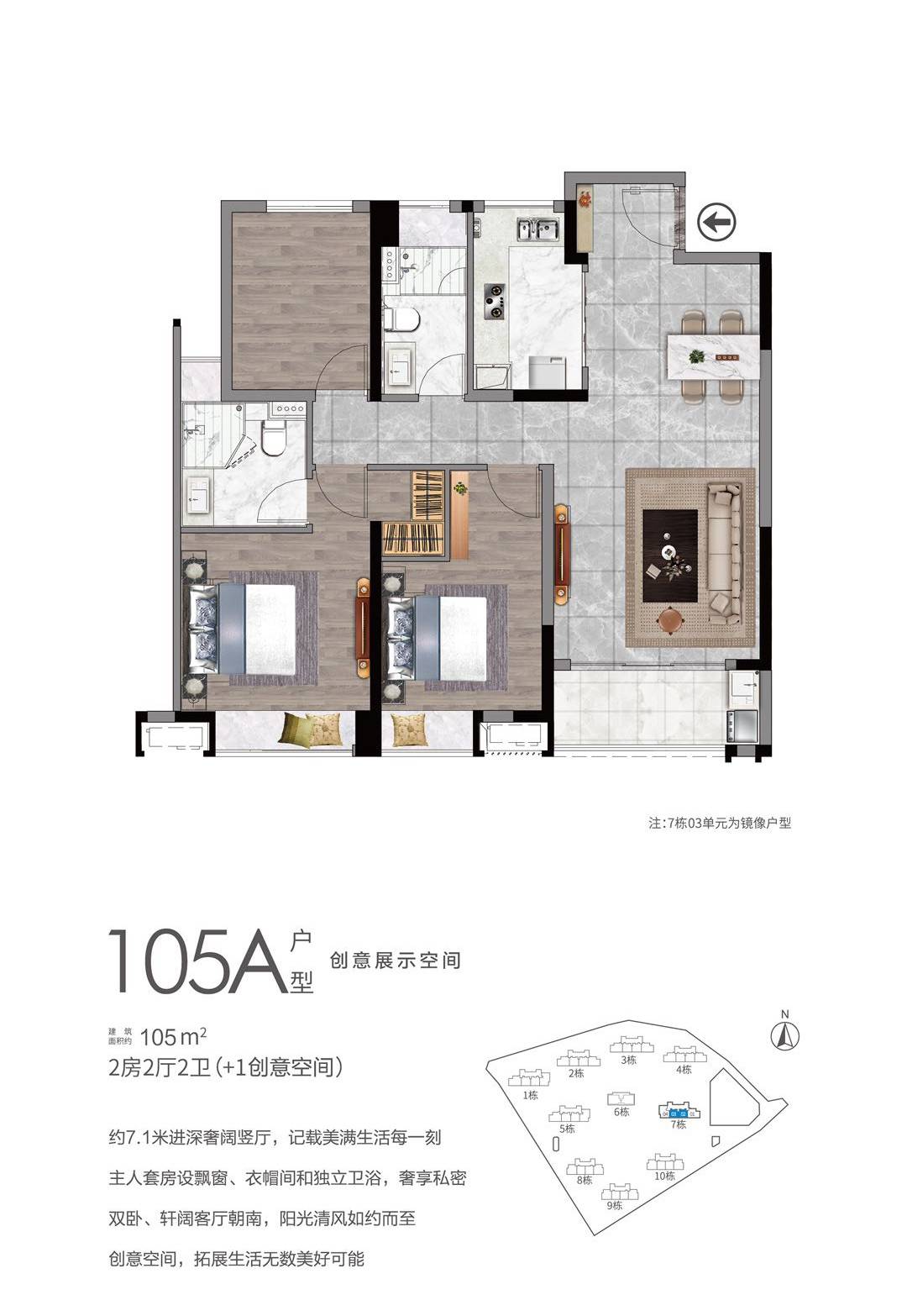 【华润仁恒公园四季】楼盘详情