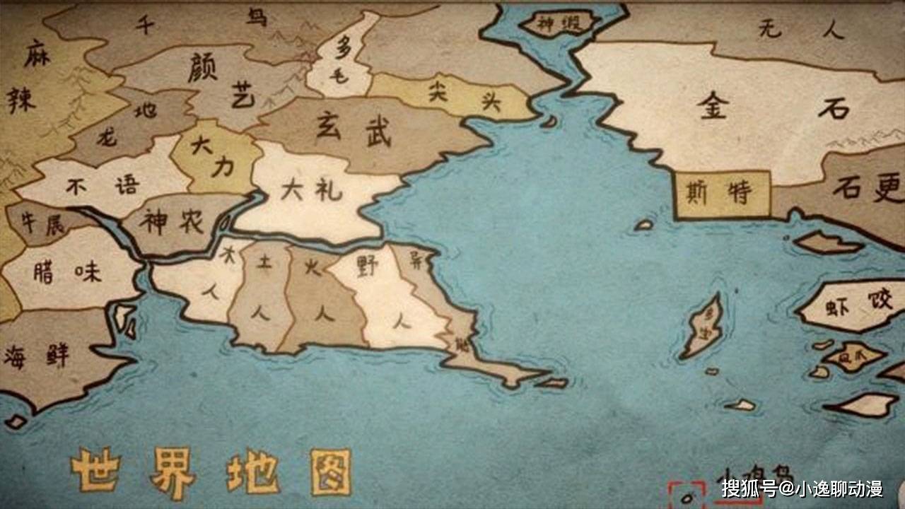 原创刺客五六七:玄武国究竟有多远?