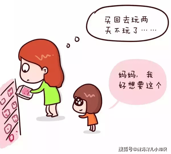 原创当孩子说妈妈我想买你的回答决定孩子的格局