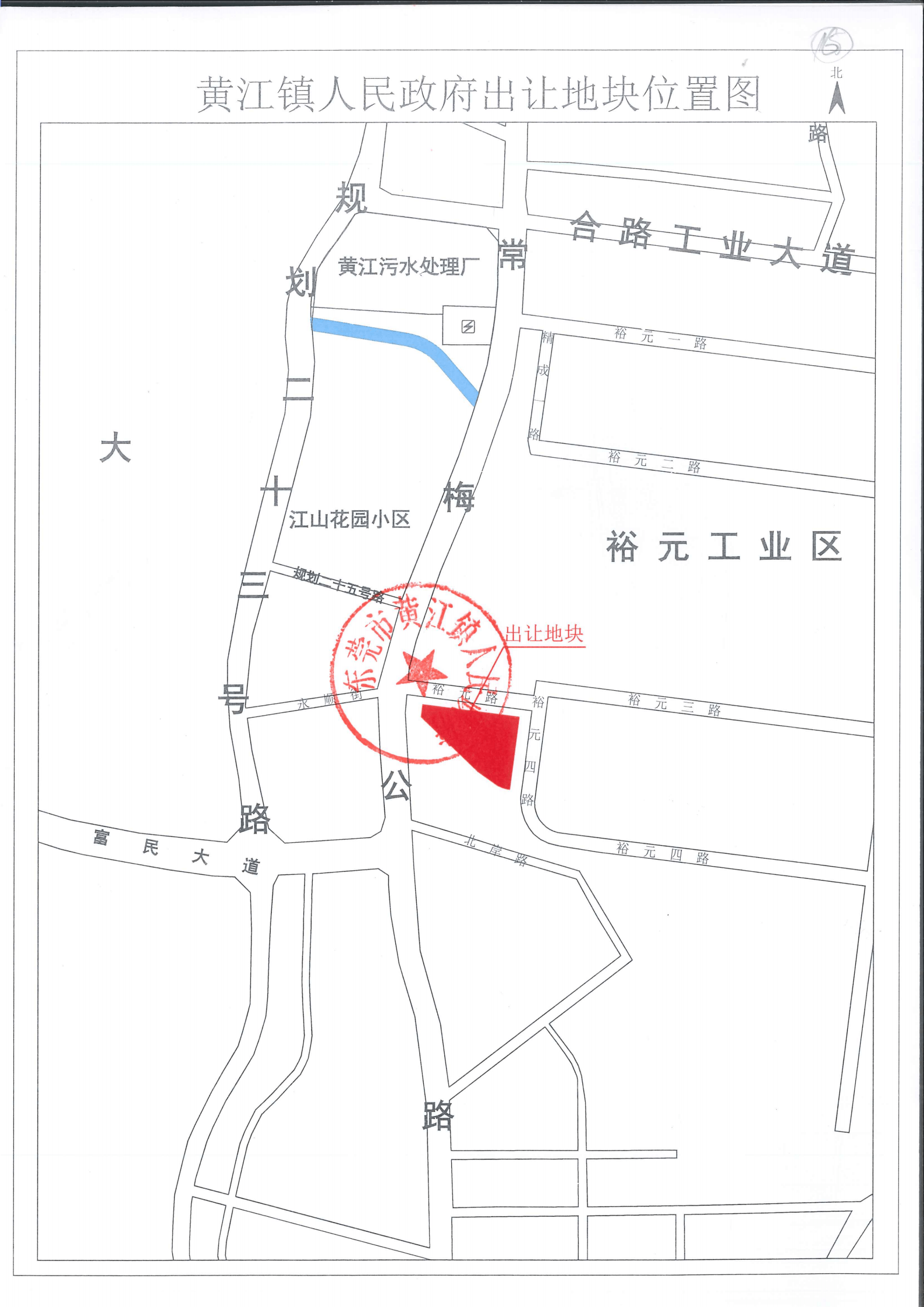 2021wr011号地块商住地位于东莞市黄江镇北岸社区,宝山社区,2021wr