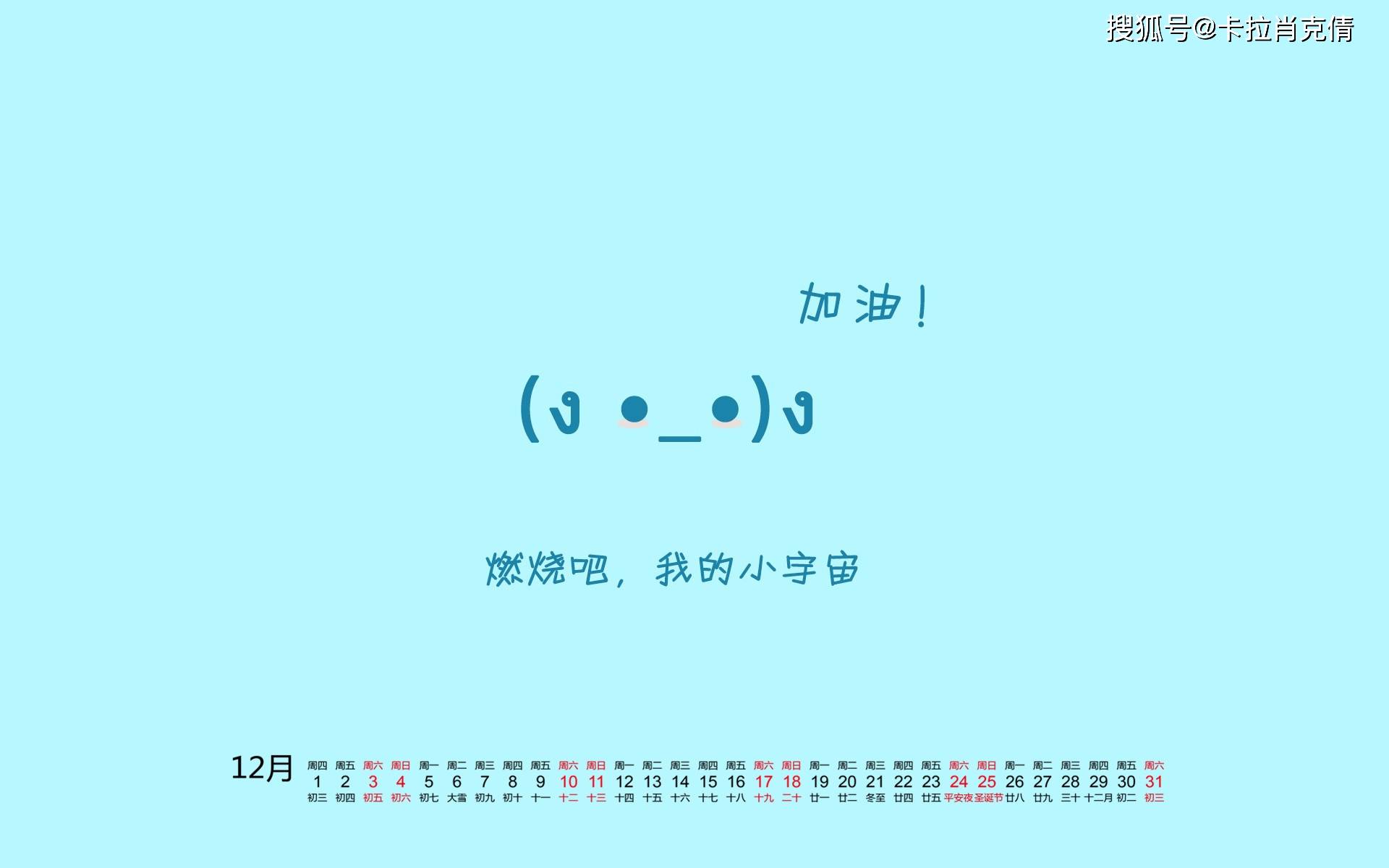 高考冲刺倒计时壁纸赏析另外赠送高考数学真题全刷基础2000题和决胜