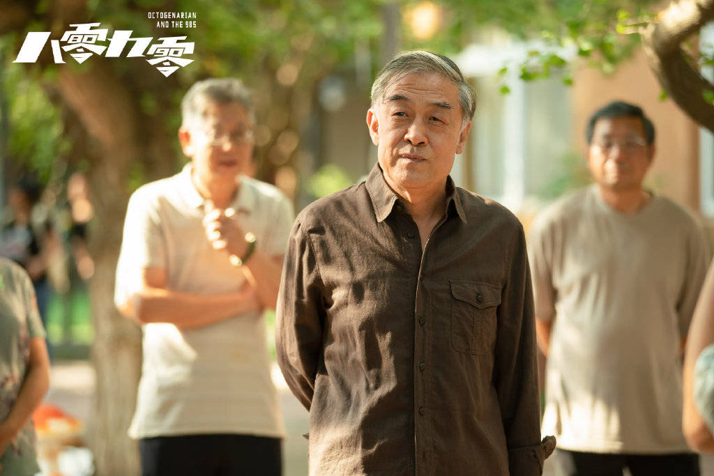 《八零九零》首播,剧情温暖,吴倩白敬亭演技过关,口碑