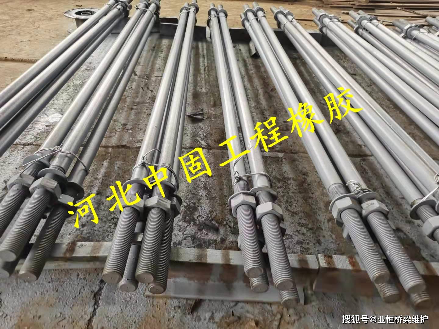 桥梁抗震拉杆使用方法