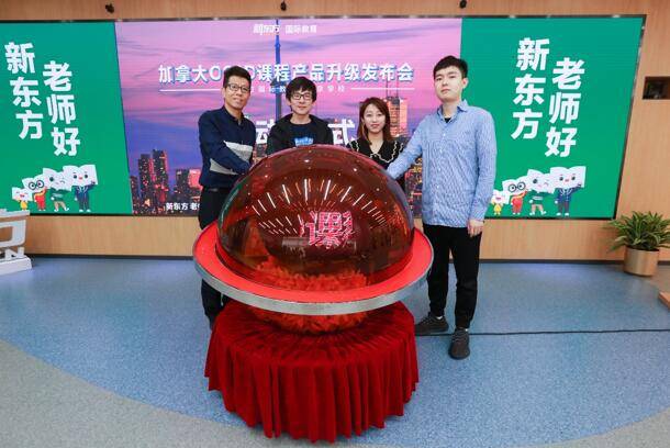 发言结束后,顾思阳先生,吕红玲女士,谢强老师与王丹老师共同执手于