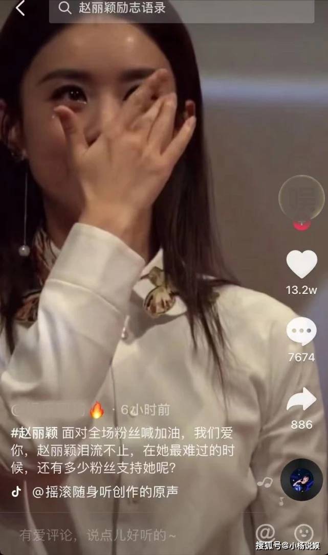 任嘉伦新剧开播,刘昊然王俊凯为董子健过生日,粉丝力挺赵丽颖