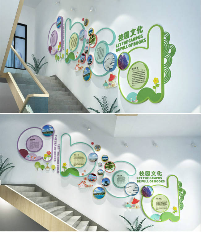 2021最新学校校园文化墙主题图片设计效果图_中国
