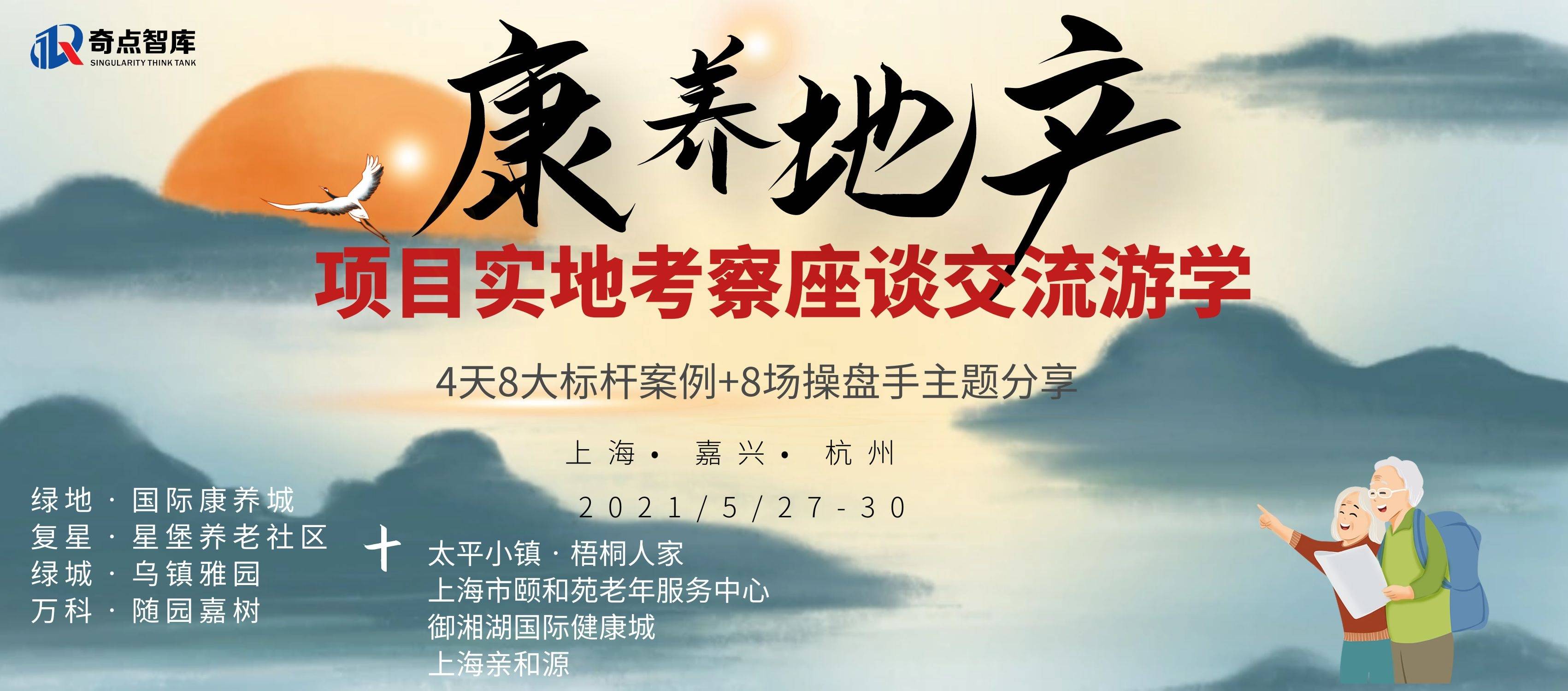 关注,康养文旅真正被世人聚焦关注,相关数据预计,到2030年我国康养产