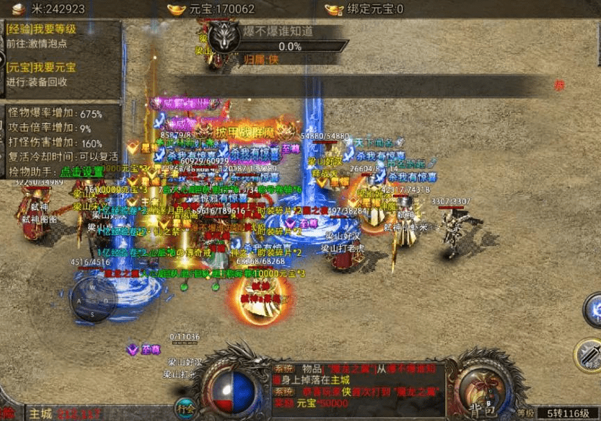 天影沉默:沉默传奇单职业传奇手游,开局爆率500%!