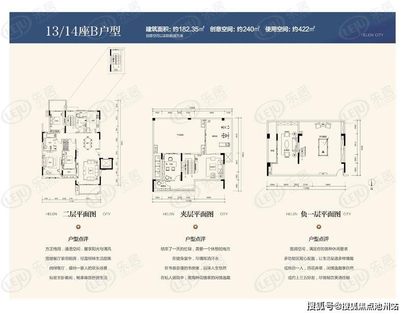 【官方】2021#最新发布◆湖州海伦堡星悦—-24小时售楼处电话★售楼处