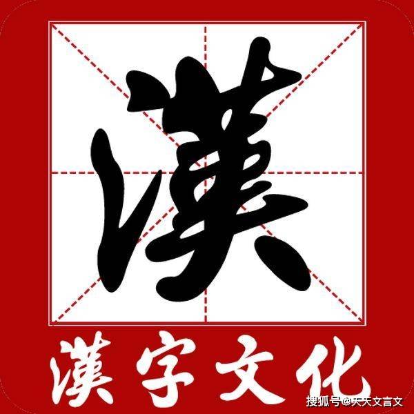 当简体字遇到繁体字