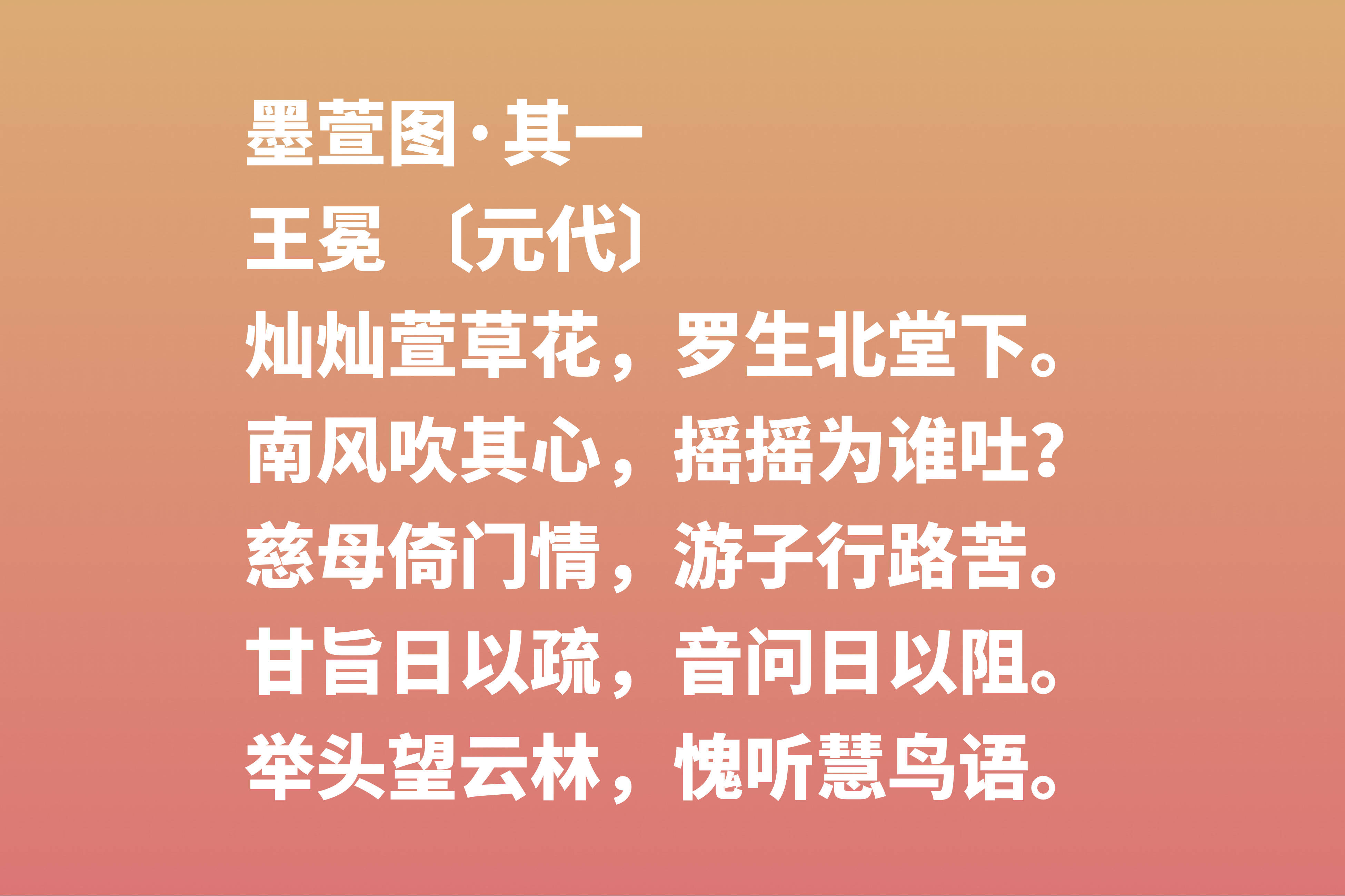 原创感谢母亲|母亲节读十首关于母爱的古诗词,感恩那份不求回报的爱