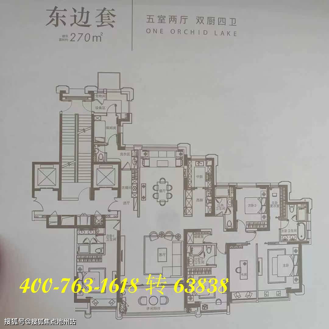 上海闵行_兰香湖壹号售楼处电话_兰香湖壹号售楼处地址【售楼中心】24