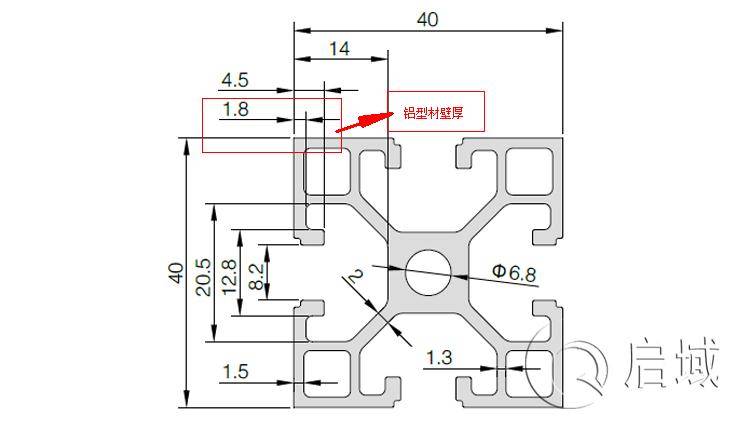 4040铝型材有哪些厚度可以选择?