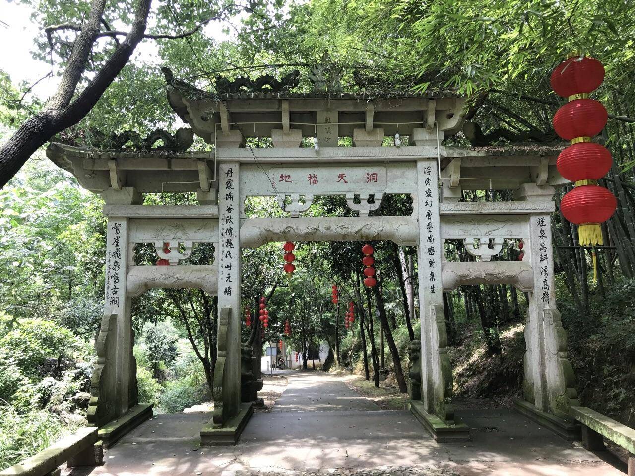 凤鸣山风景区