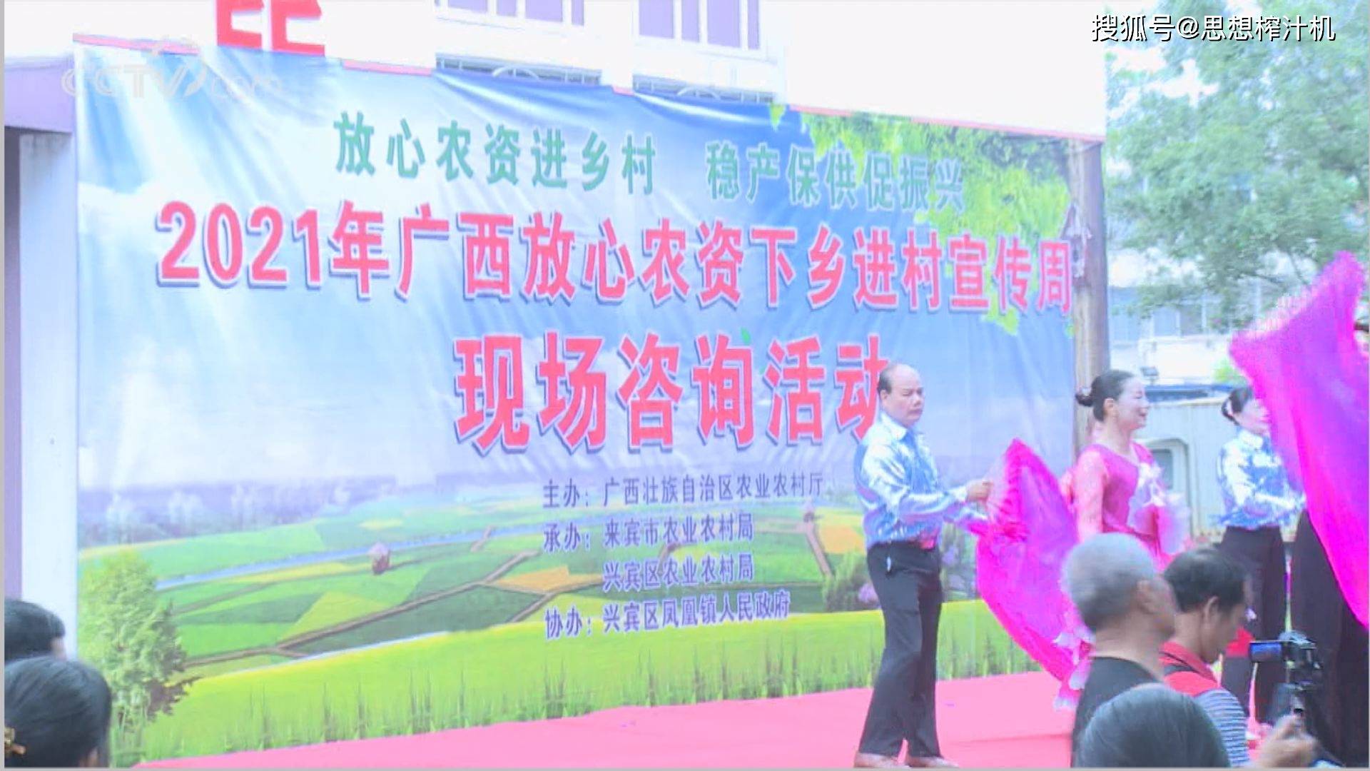 广西农业农村厅:"放心农资下乡进村宣传周"活动5-21来宾市启动