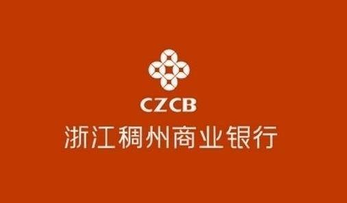 股东转让股权3年未果稠州银行担忧声誉风险